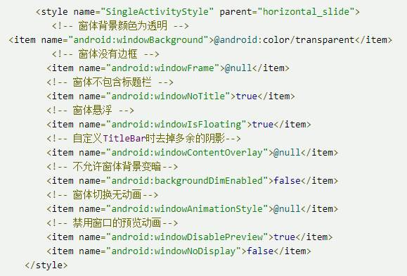 Android 常驻 安卓常驻内存应用设置_锁屏_12