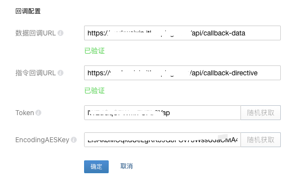 Android 接入第三方登录 接入第三方应用_第三方渠道接入_04