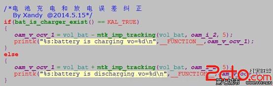 Android 电池动画 android电池驱动_驱动程序_30