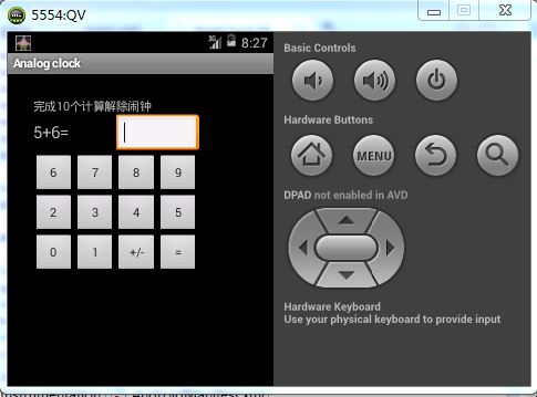 Android 获取闹钟列表 基于android的小闹钟_重启_02