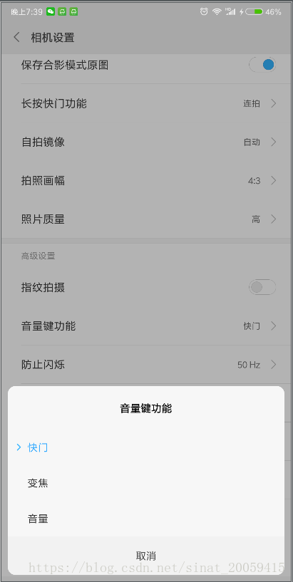 Android 蓝牙自拍杆怎么操作拍照 蓝牙智能手机自拍杆_android