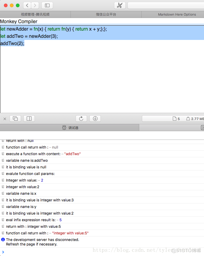 自制Monkey语言编译器：实现函数闭包功能和为语言增加复杂数据结构_双引号