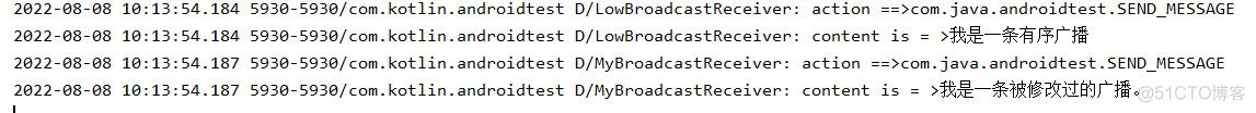 Android 静态广播开机 android自定义广播_android_07
