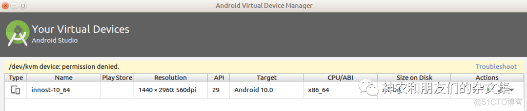 Android10 x86 Android10x86镜像_配置文件_02