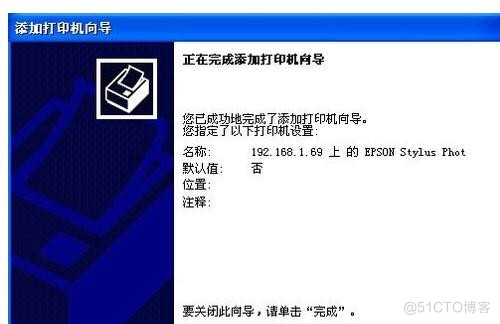 Android 连接打印机打印 安卓网络打印机连接_android设置ip地址连接网络打印机_09