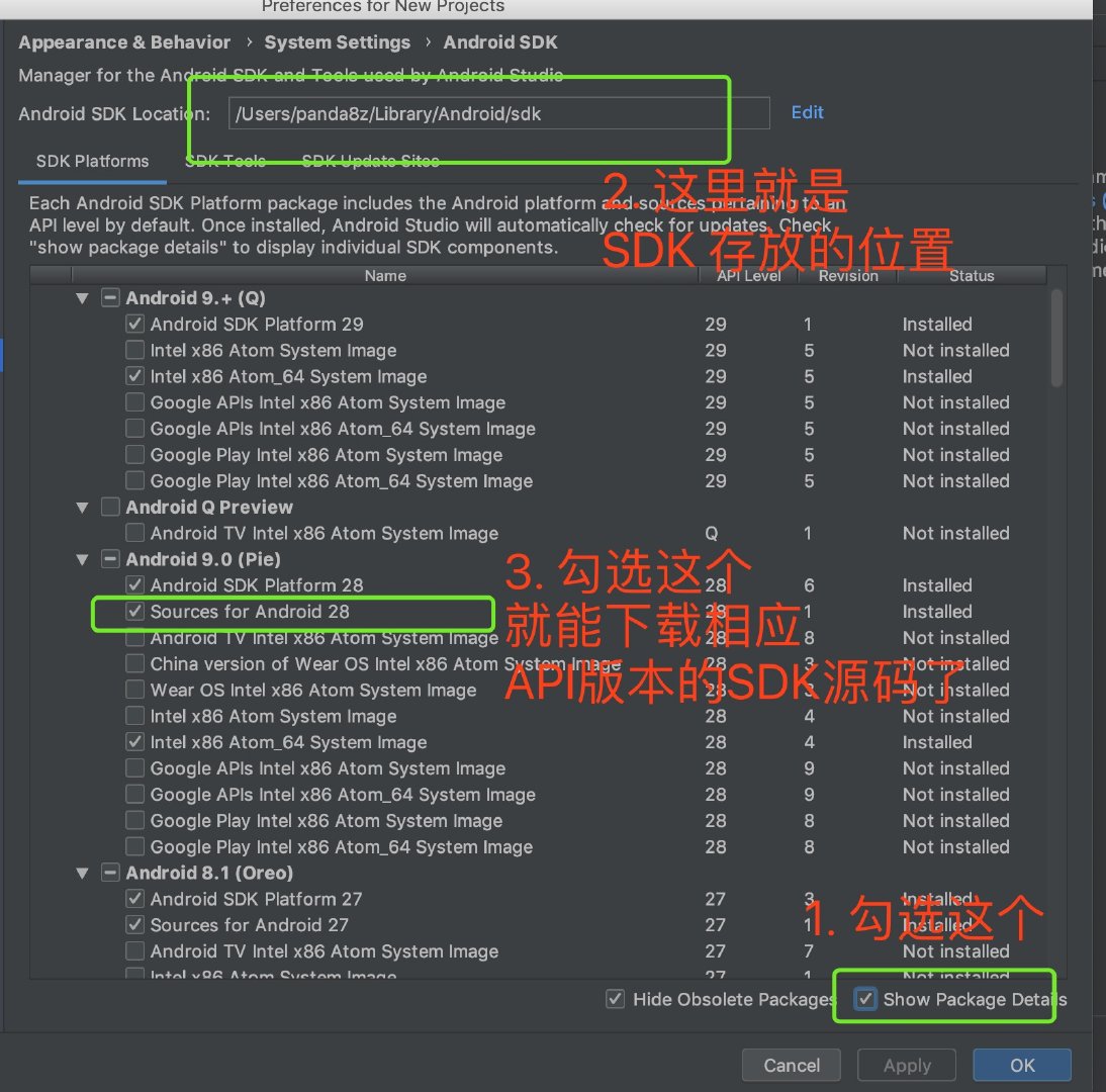 Androidkill 源码 android sdk 源码_Androidkill 源码_03