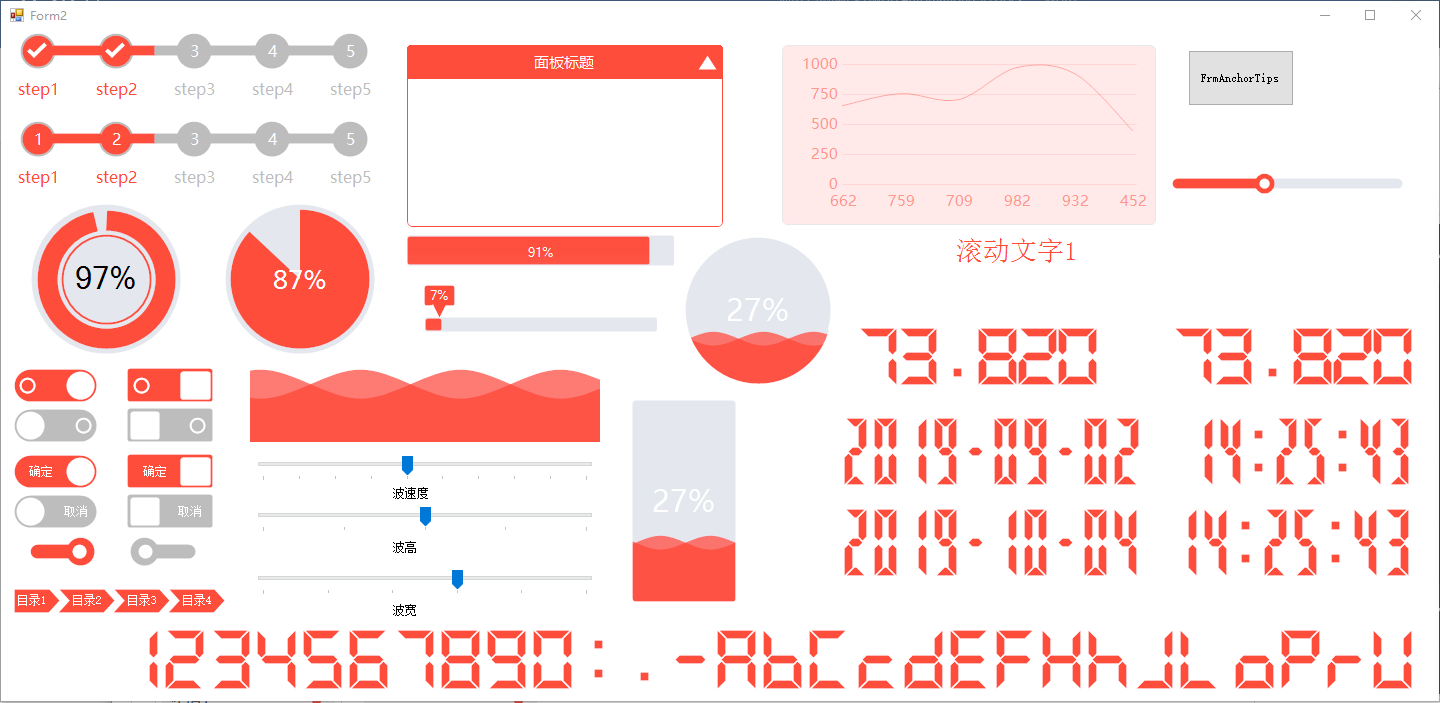 Android上位机开发 上位机开发框架_PLC_07