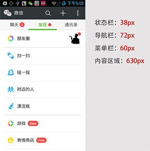 Android关于帮助界面设计 android界面设计教程_单选按钮