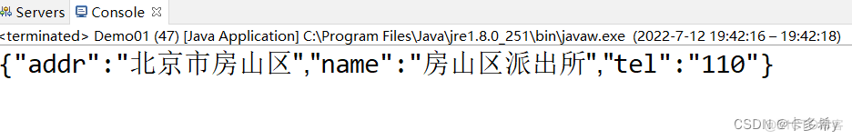 java json解析list对象 java解析json数据_java