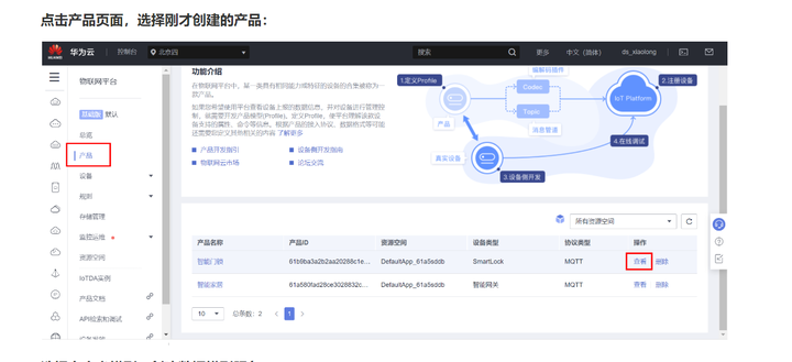 Android动态密码 手机动态密码锁_stm32_17