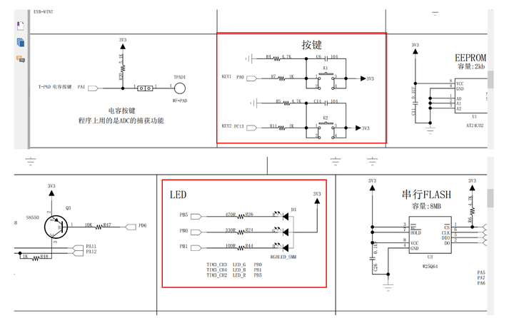 Android动态密码 手机动态密码锁_IoTDA_22