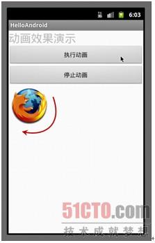 Android属性动画显示隐藏 android动画按钮_取值