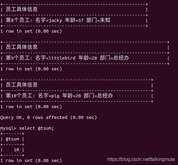 mysql 存储过程抛出异常 mysql存储过程主动抛出异常_存储过程_04