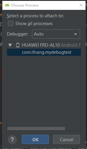 Android开启和关闭debug模式的代码位置 安卓开启debug_for循环_19