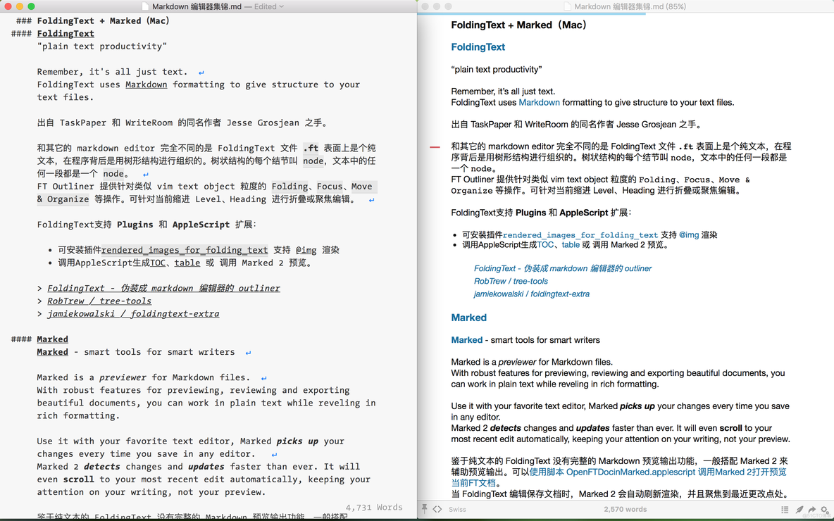 Android开源markdown编辑器 移动端markdown编辑器_编辑器_03