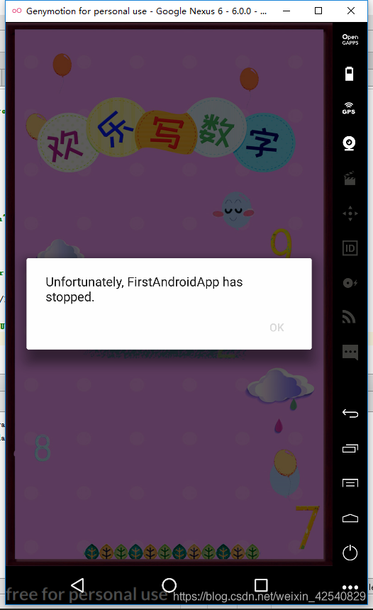 Android怎么做QQ Android怎么做app_Android怎么做QQ_07