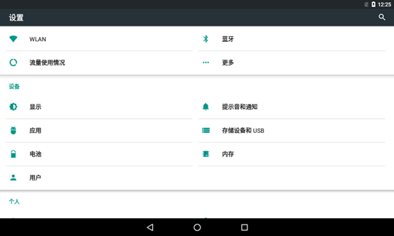 Android截屏 adb Android截屏命令_文件名_08