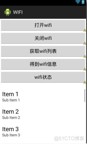 Android打开wifi的代码位置 androidwifi开发_Android打开wifi的代码位置_03