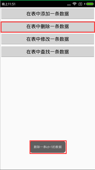 Android数据库显示头像 android数据库使用_数据库_06