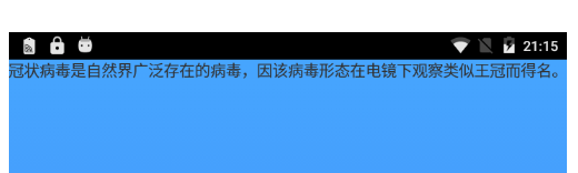 Android文字基准线 android 文字测量_Android