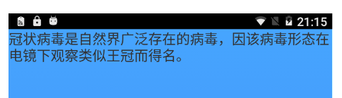 Android文字基准线 android 文字测量_Android_03