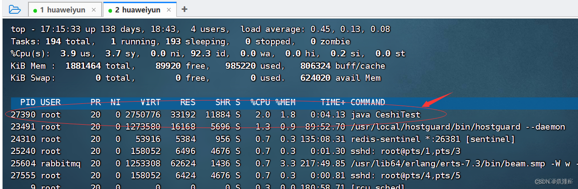 redis cpu 多少核 redis cpu高_服务器_06