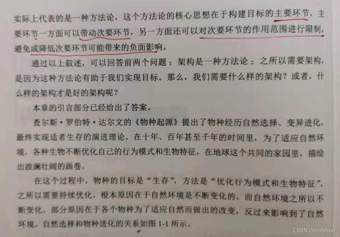 携程基础业务架构部 携程的部门设置有哪些_技术架构_02