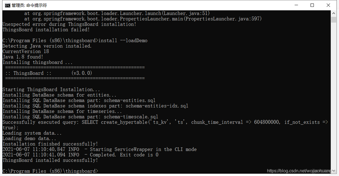 thingsboard技术架构 thingsboard部署_postgresql