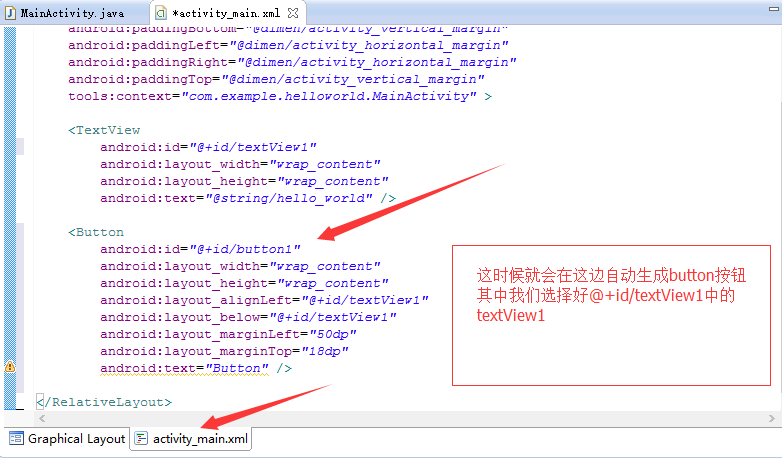 Android第一个程序实验报告 安卓开发第一个程序_ide_11