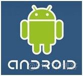 Android系统级应用 android的系统_android平台