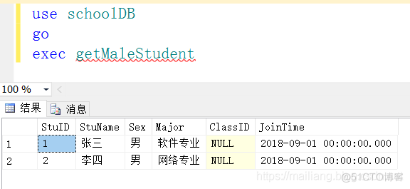 sql server 存储过程 锁 sql server存储过程在哪找_创建存储过程