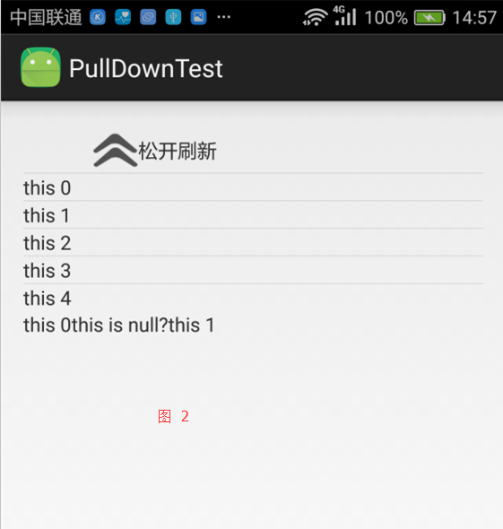 Android自动刷新一个view android 自定义view刷新_android_02