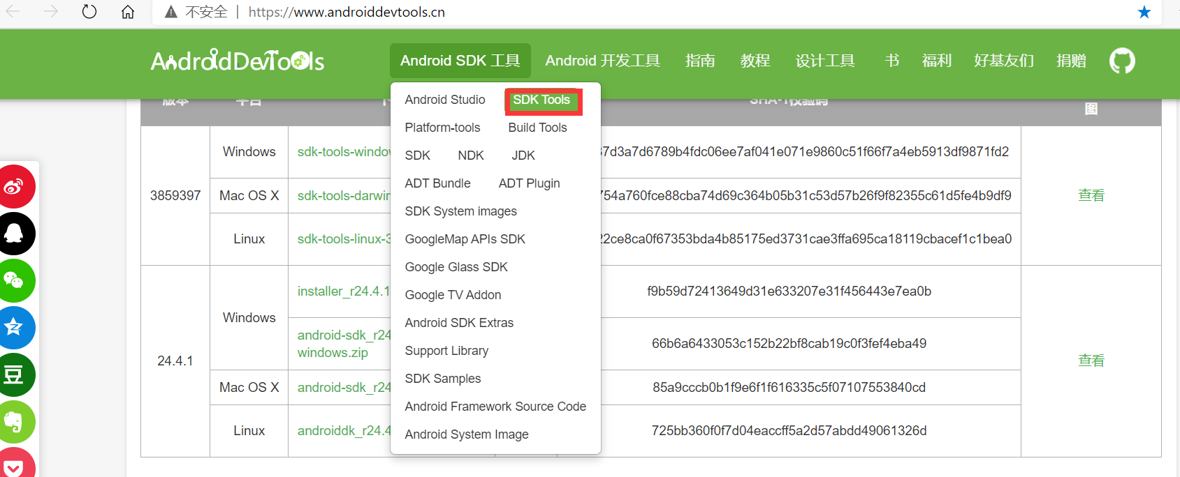 Android自动化测试测试权限 android app自动化测试_Android自动化测试测试权限