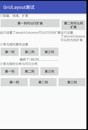 Android让一个页面从底部出来 android页面布局_xml_20