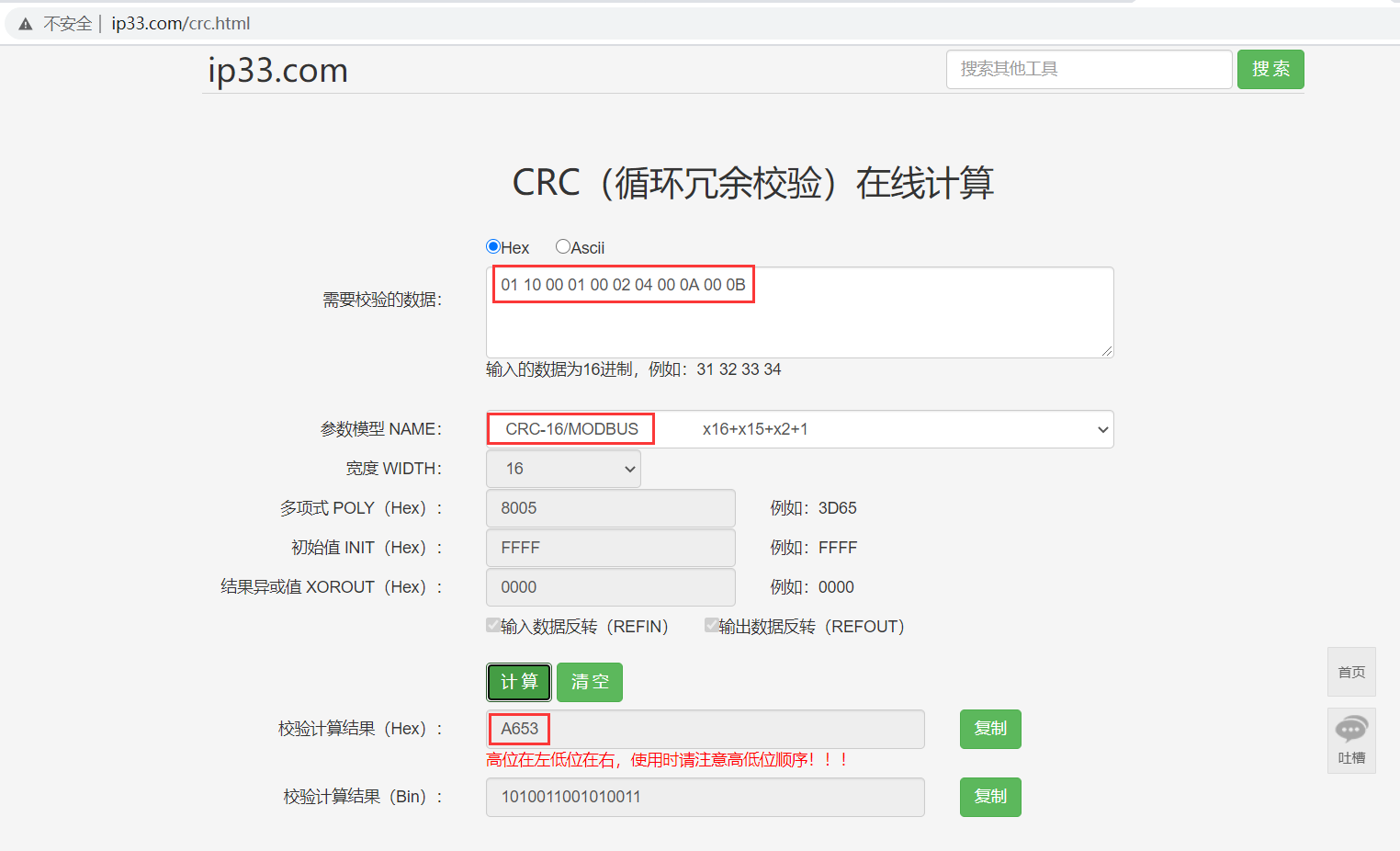 Android读取modbus协议 modbus 读取_数据