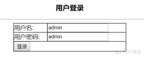 java spring 登录 spring框架写登录功能_java spring 登录_04