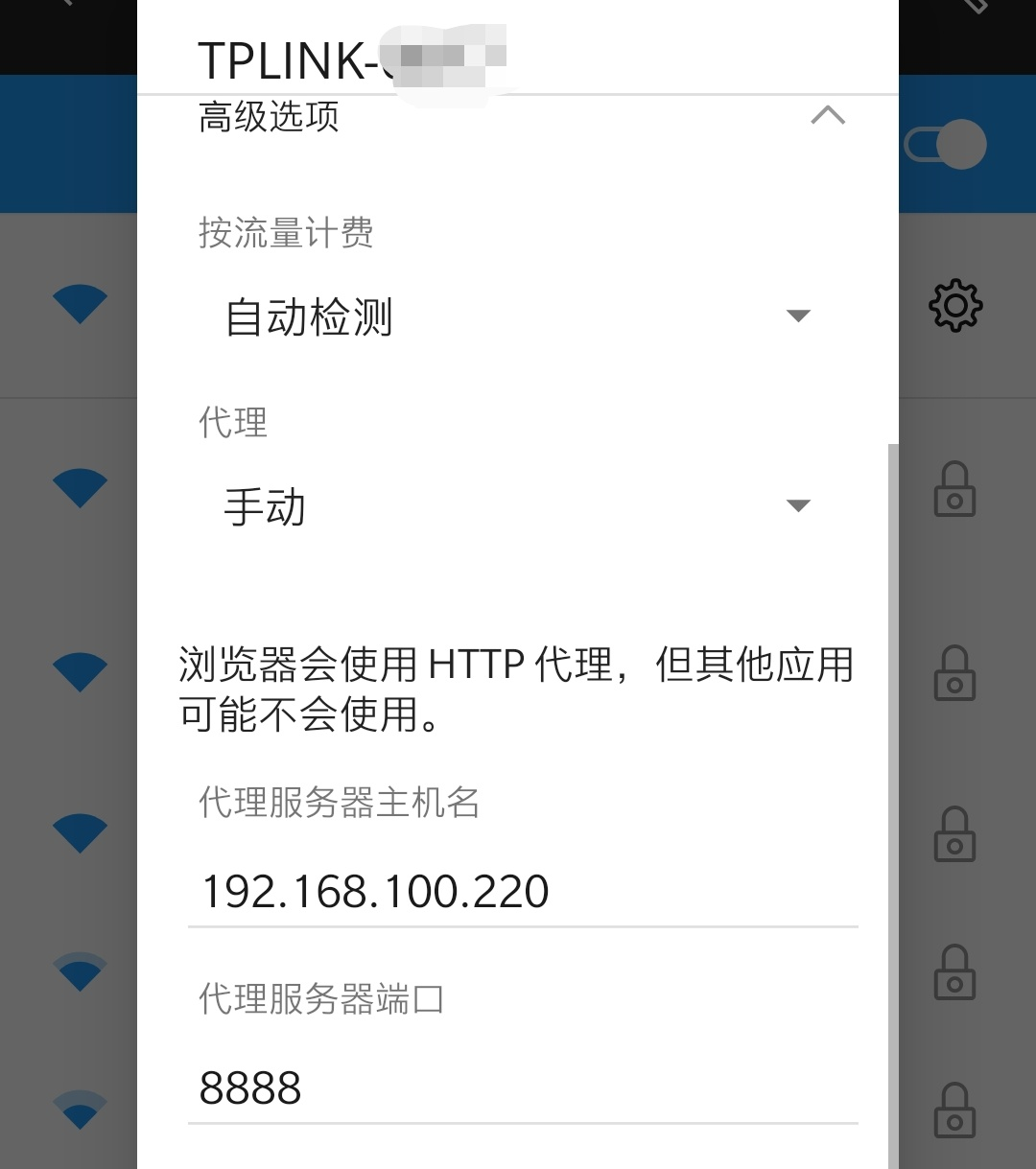 Android连接charles代理后无网络 charles连接手机抓包_服务端