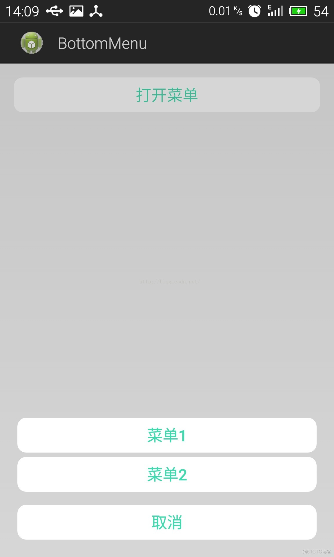 Android选择按钮 android 底部选择菜单_ide_02