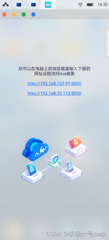 Java项目部署skywalking Java项目部署在手机上_java_02