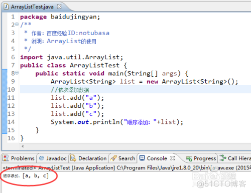 ArrayList java 引用类型 java怎么用arraylist_java