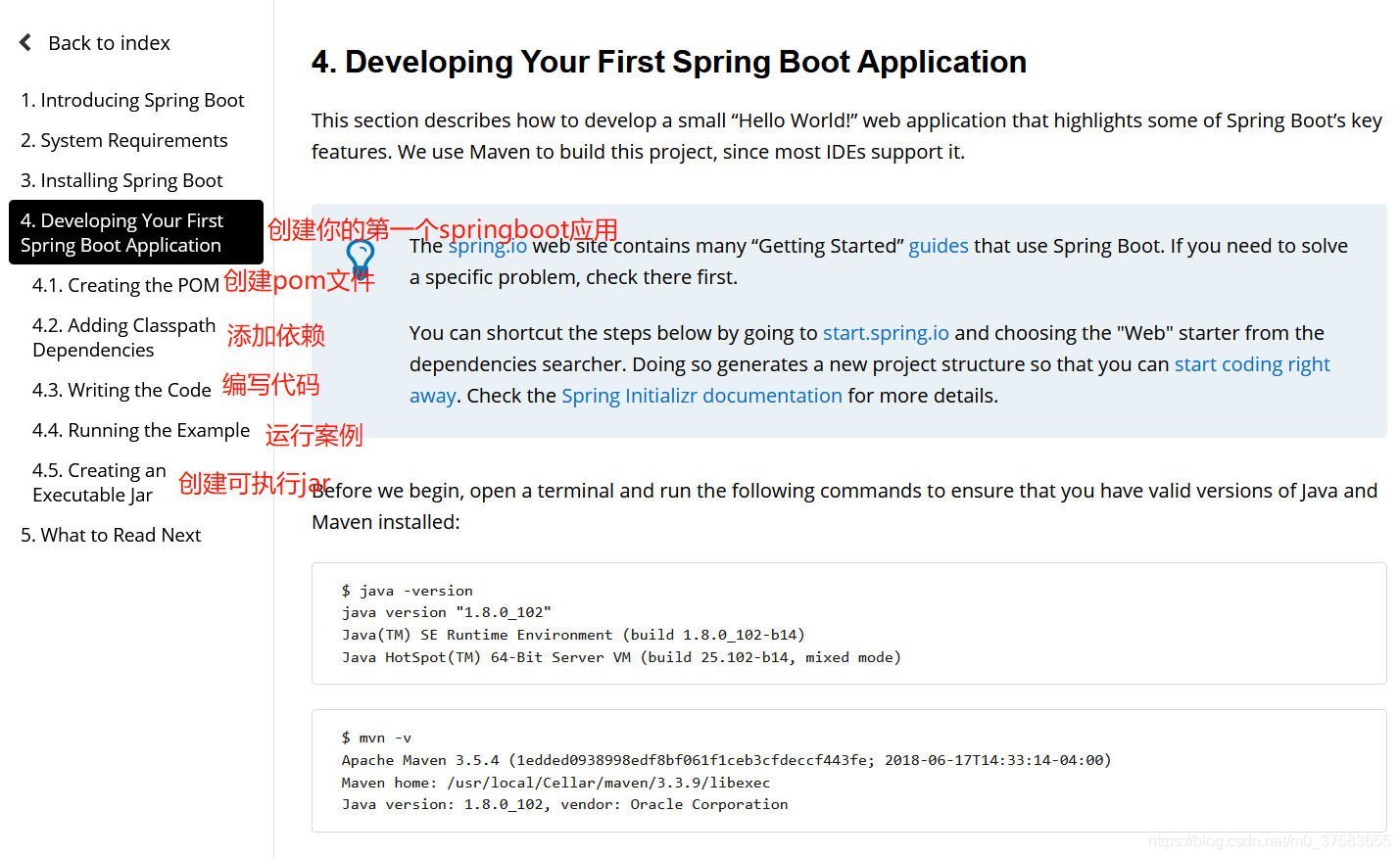 spring boot取值 spring boot,spring boot取值 spring boot_自动配置原理_05,第5张