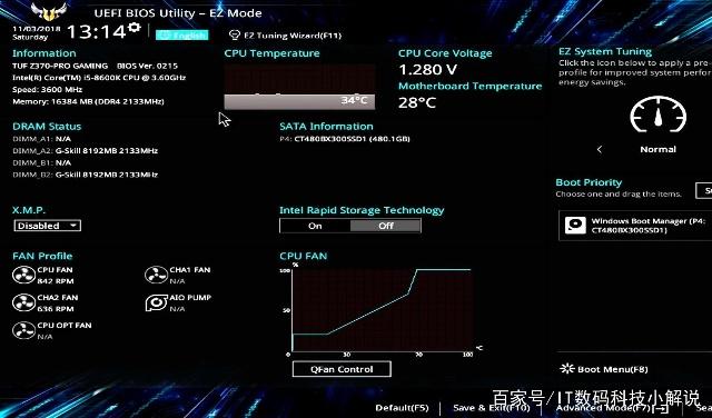 BIOS界面是什么样的 bios界面长什么样_BIOS界面是什么样的_04