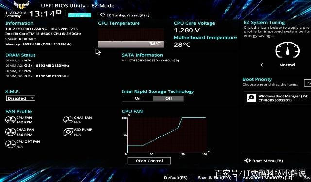 BIOS界面是什么样的 bios界面长什么样_重置_04