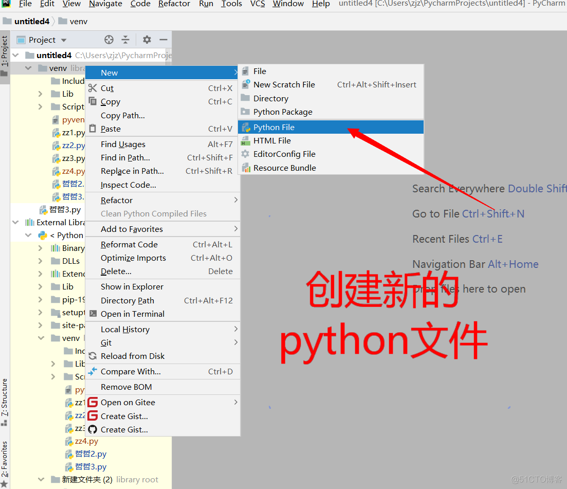 C VB python 程序设计 python程序设计步骤_字符串_03