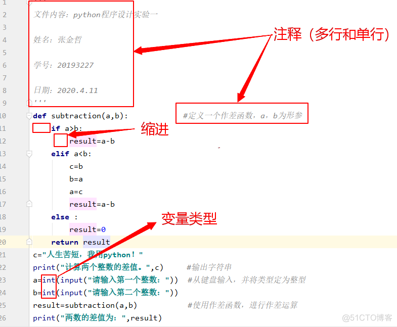 C VB python 程序设计 python程序设计步骤_Python_05