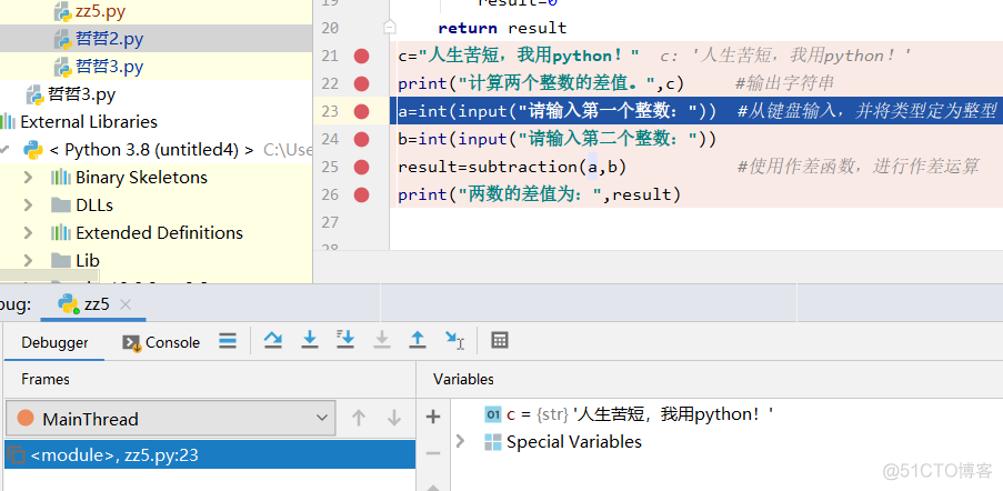 C VB python 程序设计 python程序设计步骤_Python_06