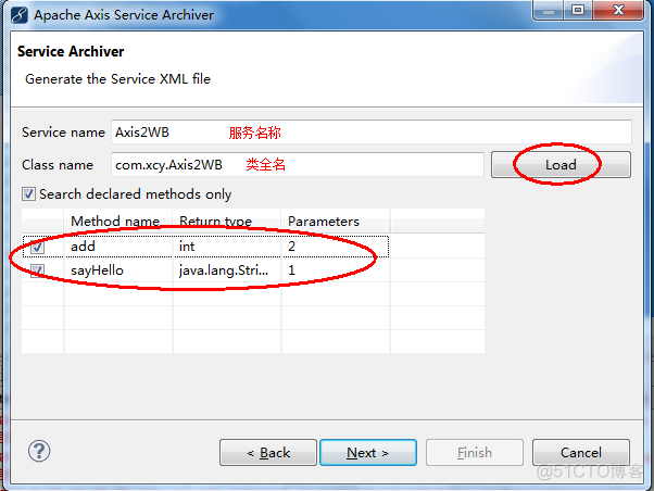 Eclipse 开发  Apache axis2  WebService_apache_08