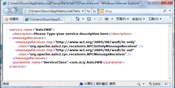 Eclipse 开发  Apache axis2  WebService_Web_12