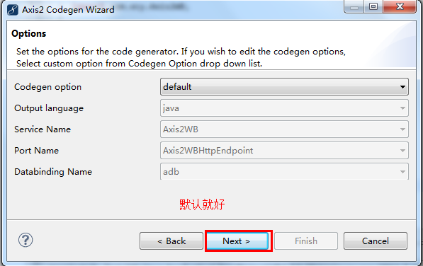 Eclipse 开发  Apache axis2  WebService_java_19