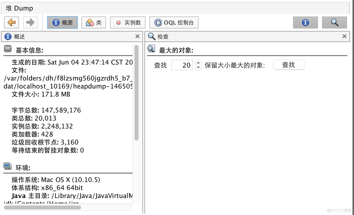 CPU java监控服务端 内存 磁盘 jvm内存监控_jvm内存_05